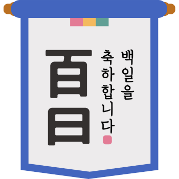 Korean Alphabet Sheet